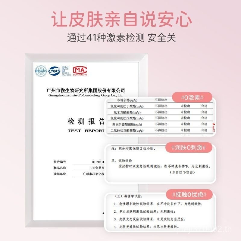 Babetrue Baby First Baby Touch Oil Baby Oil Moisturizing Moisturizing ทารกแรกเกิดเด็ก Touch Massage 