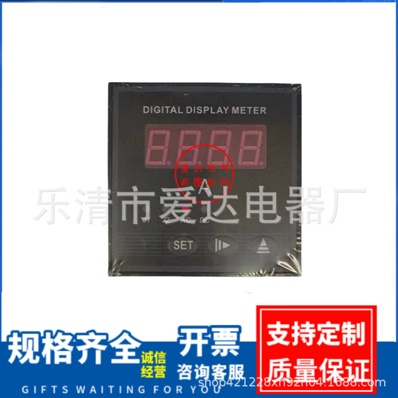 จอแสดงผลเดียวสมาร์ทแอมป์มิเตอร์ AJL194I-3K1J ระดับ 0.5 Precision สมาร์ทจอแสดงผลดิจิตอล Current เครื่