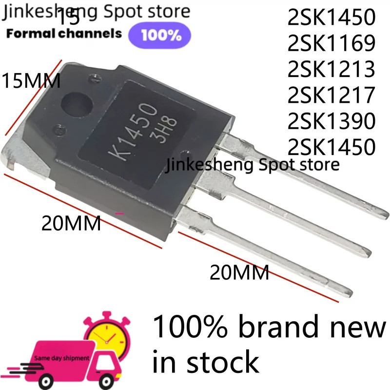 1-5PCS 2SK1169 K1169 2SK1213 K1213 2SK1217 K1217 2SK1304 K1304 2SK1390 K1390 2SK1450 2SK-3P Field Ef