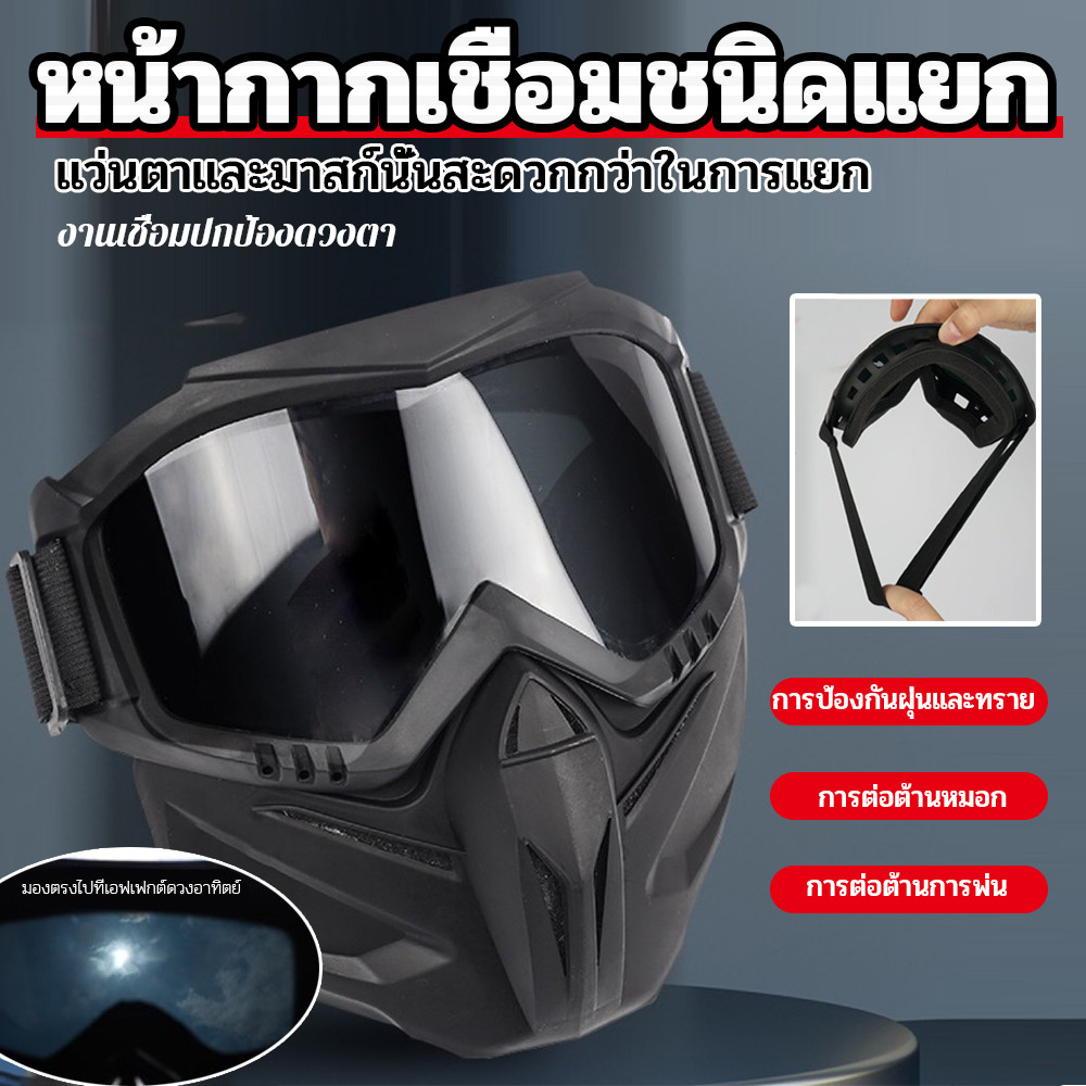 【HOT】การเชื่อมใบหน้ายามเต็มใบหน้าหน้ากากป้องกันเชื่อมป้องกันความร้อนแบบบูรณาการ ส1พี5