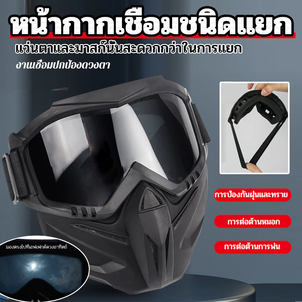 การเชื่อมใบหน้ายามเต็มใบหน้าหน้ากากป้องกันเชื่อมป้องกันความร้อนแบบบูรณาการ ส1พี5