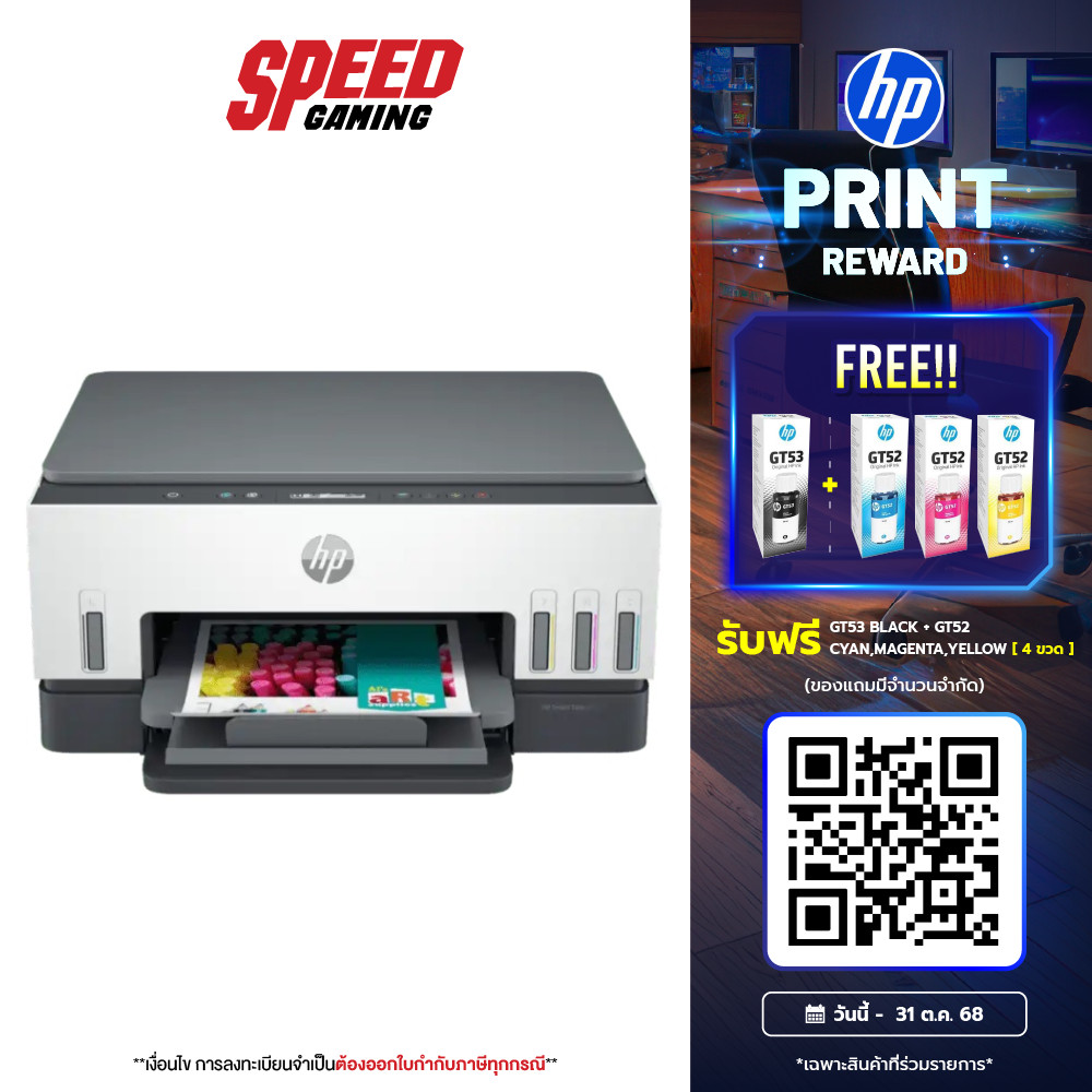 HP PRINTER SMART TANK 670 (6UU48A) ALL IN ONE 2YEAR ONSITE By Speed Gaming
