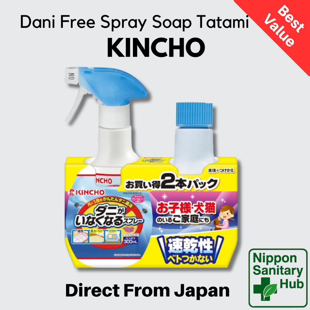 Kincho Dani Free Spray Insect Repellent Soap Scent Tatami Bedding Sofa Prevention Japan