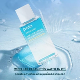 PALA ไมเซลล่า คลีนซิ่ง(ขวดฟ้า) EYE & LIP & FACE 3IN1 CLEANSING MAKEUP REMOVER 80ml ล้างเครื่องสำอาง แบรนด์ไทย มีอ.ย.