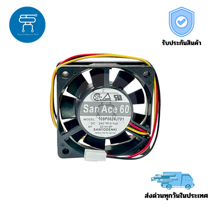 พัดลมระบายอากาศ 109P0624J701 San Ace ขนาด 60x60x15 mm 24VDC-0.14A 3สาย สำหรับระบายความร้อนและอากาศ ม
