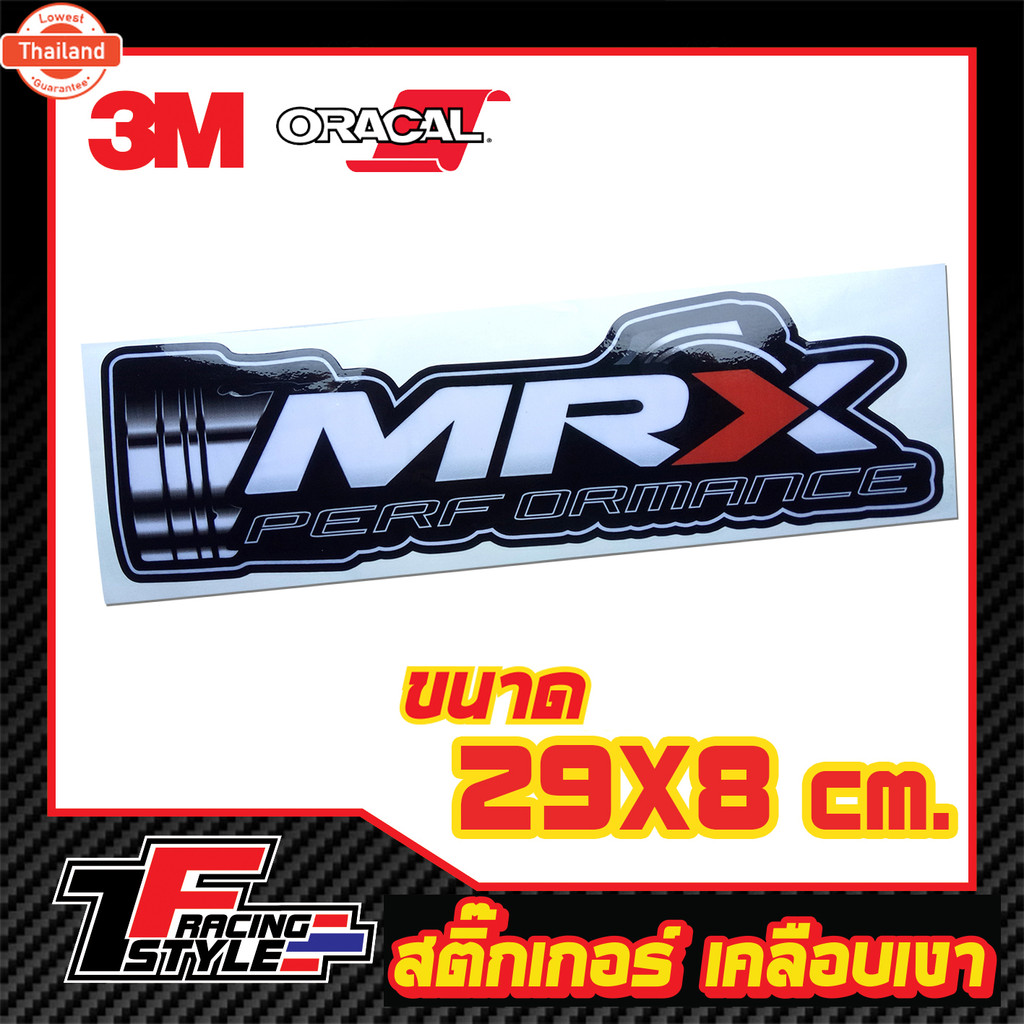 สติ๊กเกอร์ MRX PERF ORMANCE สติ๊กเกอร์สะท้อนแสง ตกแต่งรถ 3M,Oracal แท้