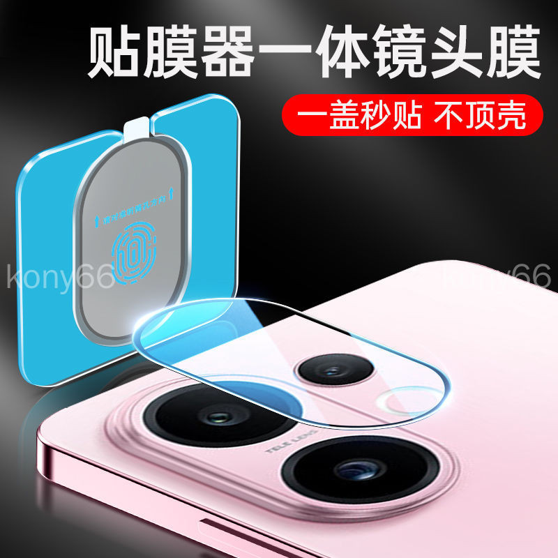 Vivo V60 Lite v50 v60lite ฟิล์มเลนส์ ฟิล์มโทรศัพท์มือถือ ฟิล์มที่สอง