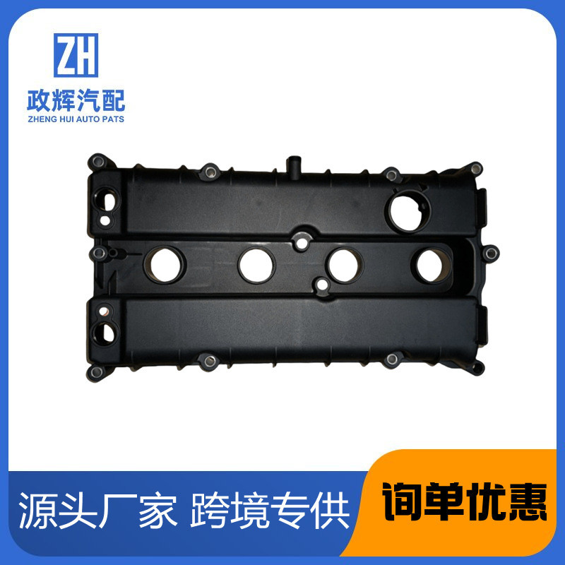 เหมาะสําหรับ Ford Fox 1.6L เครื่องยนต์วาล์วห้อง 4M5G-6M293-CK 4M5G6M293CK