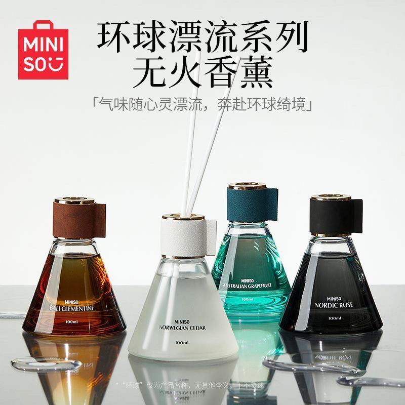 Spot Goods#MINISO Miniso Aromatherapy Indoor Home Long-lasting Global Drift Flameless Fragrance Bedr