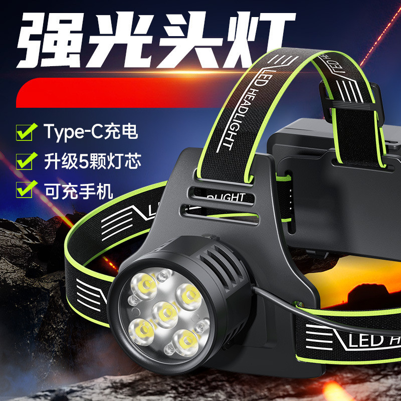 ไฟหน้าสำหรับกลางแจ้ง 5 ดวง LED ชาร์จABLE ส่องสว่างมาก มีฟังก์ชันหลากหลายพร้อมจอแสดงผลดิจิตอล