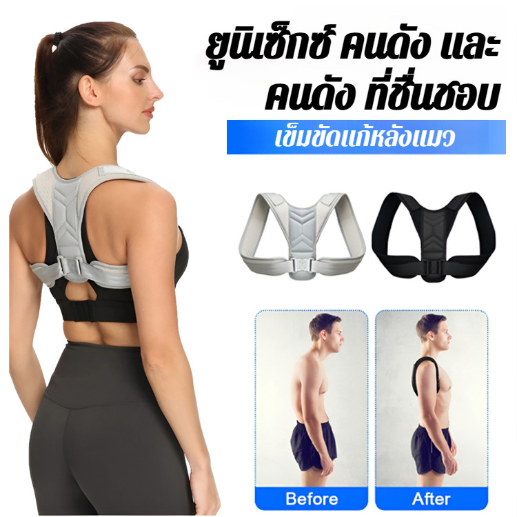 🔥สินค้าขายดี🔥ท่าทาง เข็มขัดแก้ไข/เครื่องแก้ไขหลังค่อม เข็มขัดแก้ไขหลัง /ที่พยุงหลัง เข็มขัดพยุงหลัง แก้หลังค่อม/ เข็มขัดพยุงหลังค่อมสําหรับก /ใส่สบายระหว่างวัน/ เข็มขัดนั่ง เข
