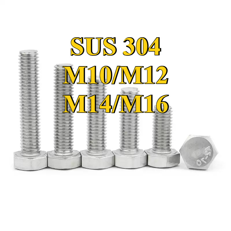 น็อต สกรู หัว 6 เหลี่ยม โบลท์ เกลียวมิล M8 M10 M12 สแตนเลส 316 ทนทาน การันตีคุณภาพ DIN933 [DYA]