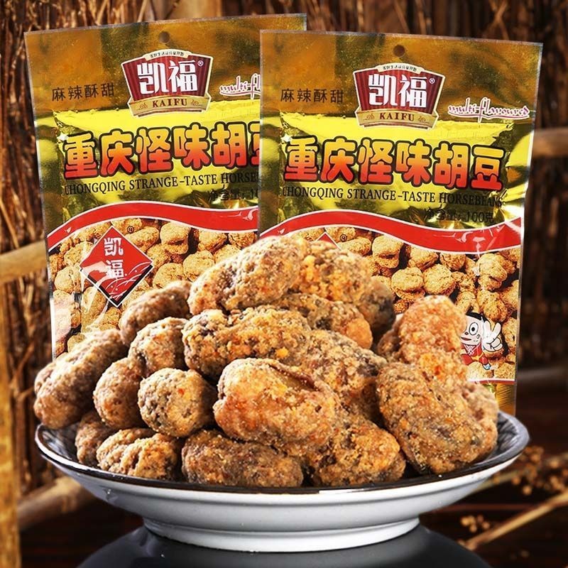 重庆怪味胡豆福豆酥脆蚕豆兰花豆坚果麻辣小零食休闲小吃袋装甜味Chongqing Strange Flavor Hu Bean Fu Bean Crisp Broad Bean Orchid Bean20250902
