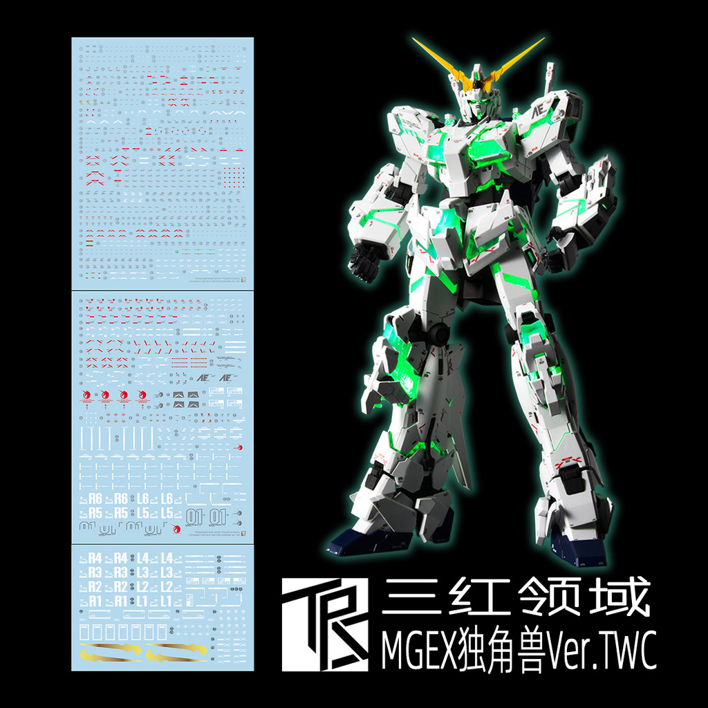 TRS 1/100 MGEX UNICORN RX-0 TWC Version Water Slide Decal (ไม่ใช่ชุดหรือฟิกเกอร์)