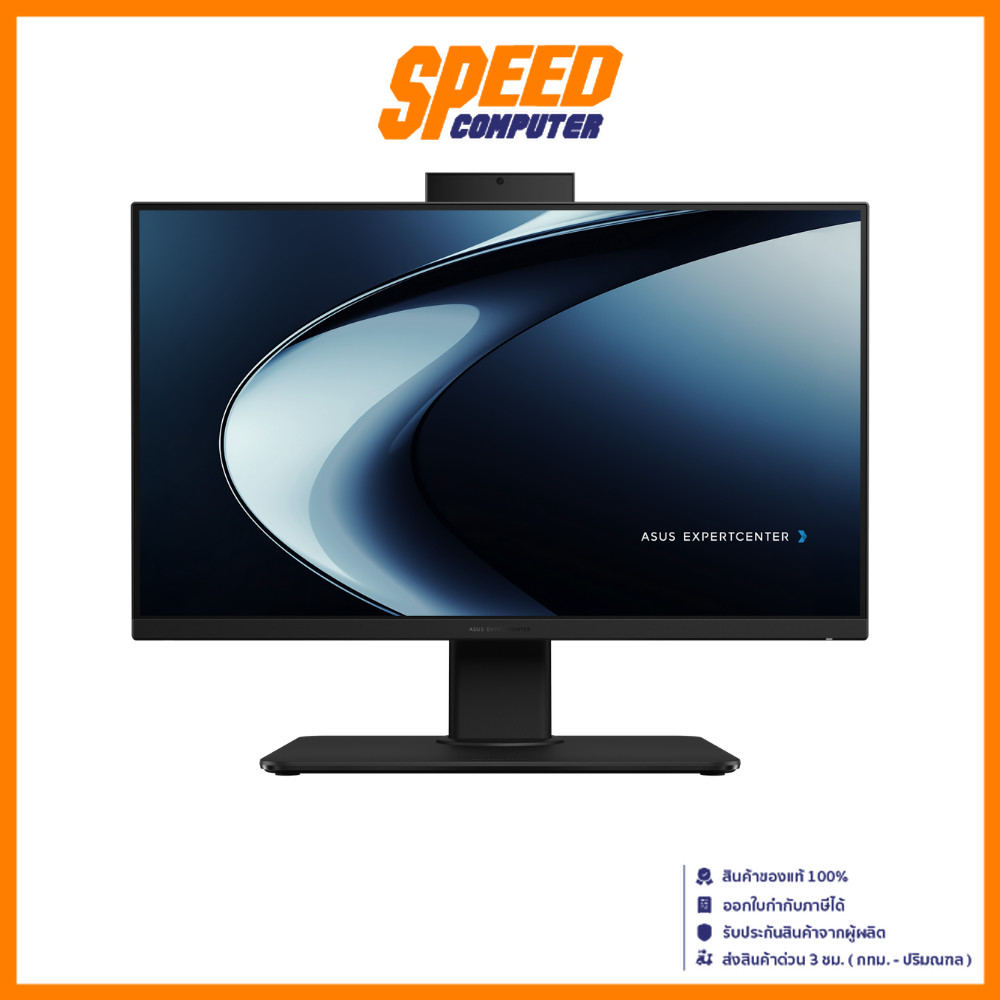 ASUS AIO (P440VAK-BPC726X) | Corei5-13420H | All In One(ออลอินวัน) | By Speed Computer