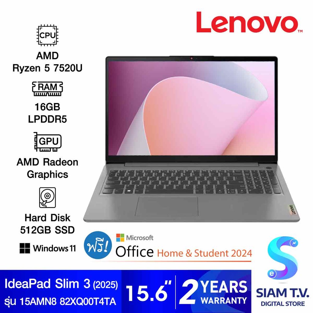 NOTEBOOK (โน้ตบุ๊ค) LENOVO IDEAPAD SLIM 3 15AMN8 82XQ00T4TA (ARCTIC GREY) โดย สยามทีวี by Siam T.V.