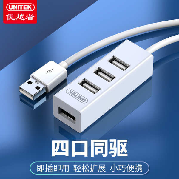 usb hub type c usb hub สายยาว Superior USB2.0 Splitter Extension Multi-Port type-c โทรศัพท์มือถือคอม