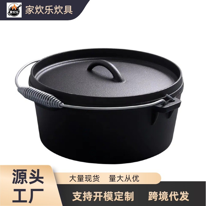 铸铁锅野营锅具套组Camping pot木箱套装户外荷兰锅吊锅BBQ set