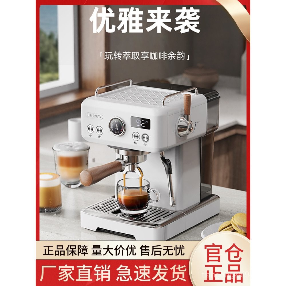 HiBREW HiBREW H10Plus เครื่องชงกาแฟกึ่งอัตโนมัติในครัวเรือนขนาดเล็กอิตาเลี่ยน Espresso Fine-Adjustin