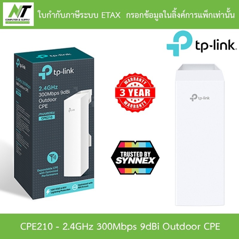 Access Point Outdoor TP-LINK (CPE210) Wireless N300 (2.4GHz) 9dBi BY N.T Computer