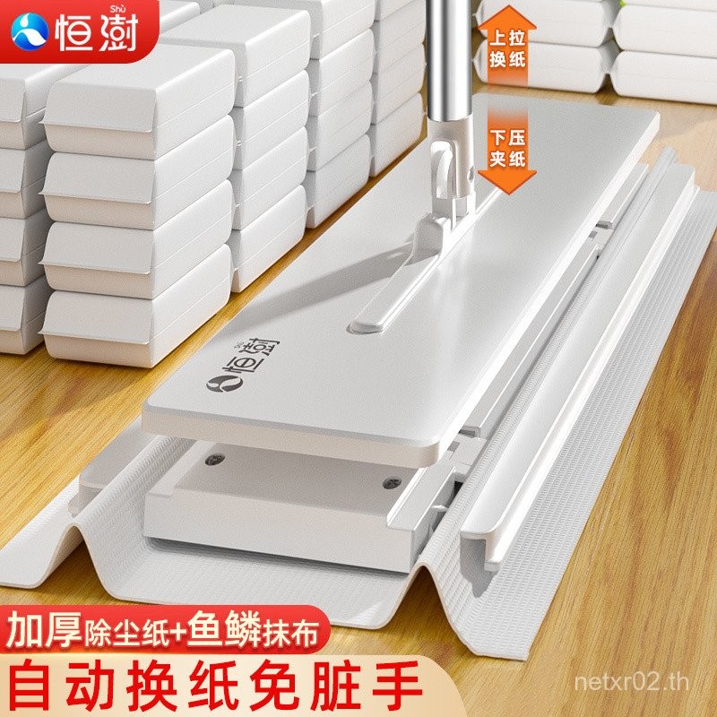 ไฟฟ้าสถิตกําจัดฝุ่นซับผ้าขนหนูใบหน้าทิ้งถูพื้นเศษผ้าครัวเรือนอัตโนมัติคลิปผ้าเปลี่ยนกระดาษสูญญากาศซั