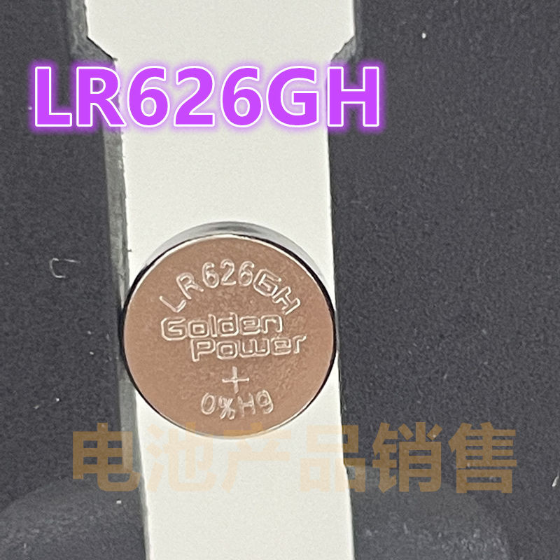 2 ชิ้น LR626GH377A นาฬิกาปุ่มกลม SR626sw electr2粒LR626GH377A 手表圆扣 AndSR626sw ขนาดเล็ก LV626H9.16H9.1