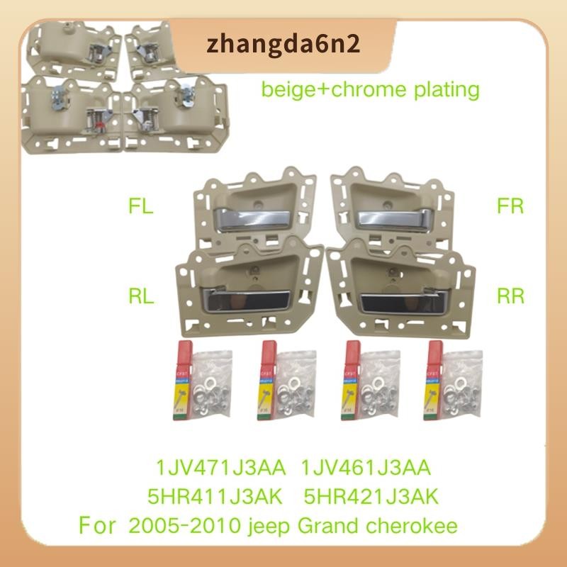 In StockBeige+ Chroem ชุดมือจับประตูด้านใน(4 ชิ้น) สําหรับ Grand 2005-2010 1JV471J3AA 1JV461J3AA 5HR