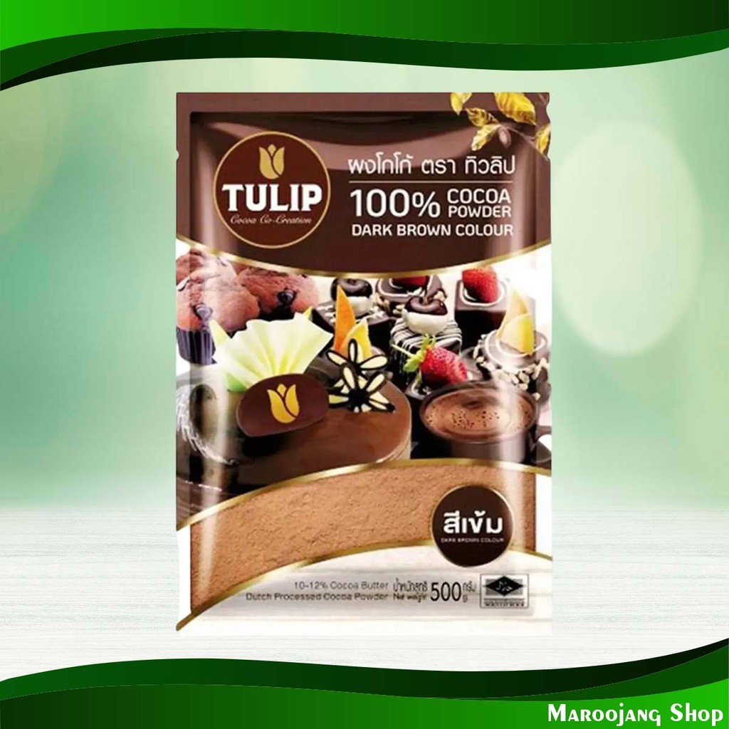 ผงโกโก้ ชนิดสีเข้ม ทิวลิป 440 กรัม Dark Cocoa Powder Tulip