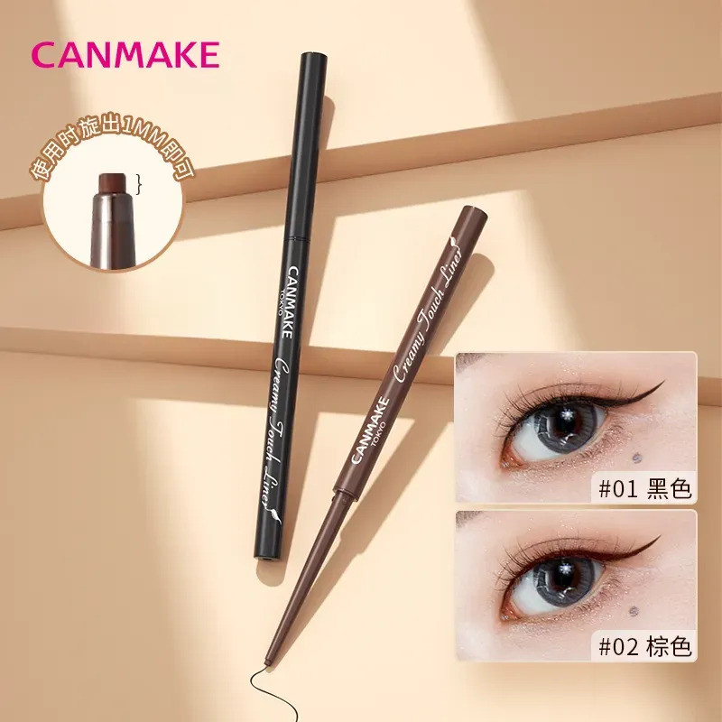 Canmake Eyeliner Gel Pen มีความบางมากทนทานกันน้ําเหงื่อและสามารถ Girls Eyeliner Pen Novice Not Faint