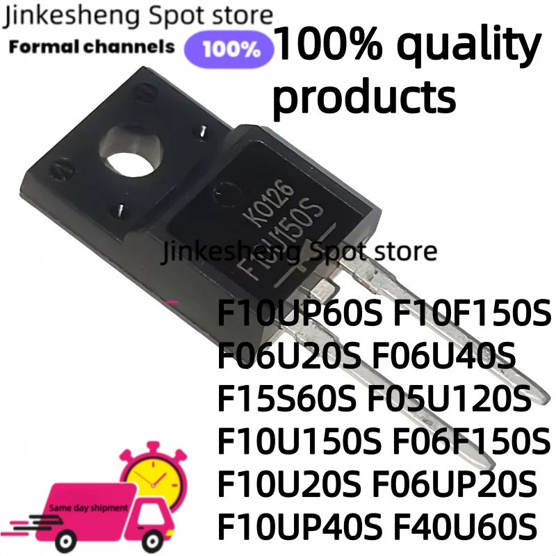 1-5PCS F10UP60S F10F150S F06U20S F06U40S F15S60S F05U120S F10U150S F06F150S F10U20S F06UP20S F40S F6