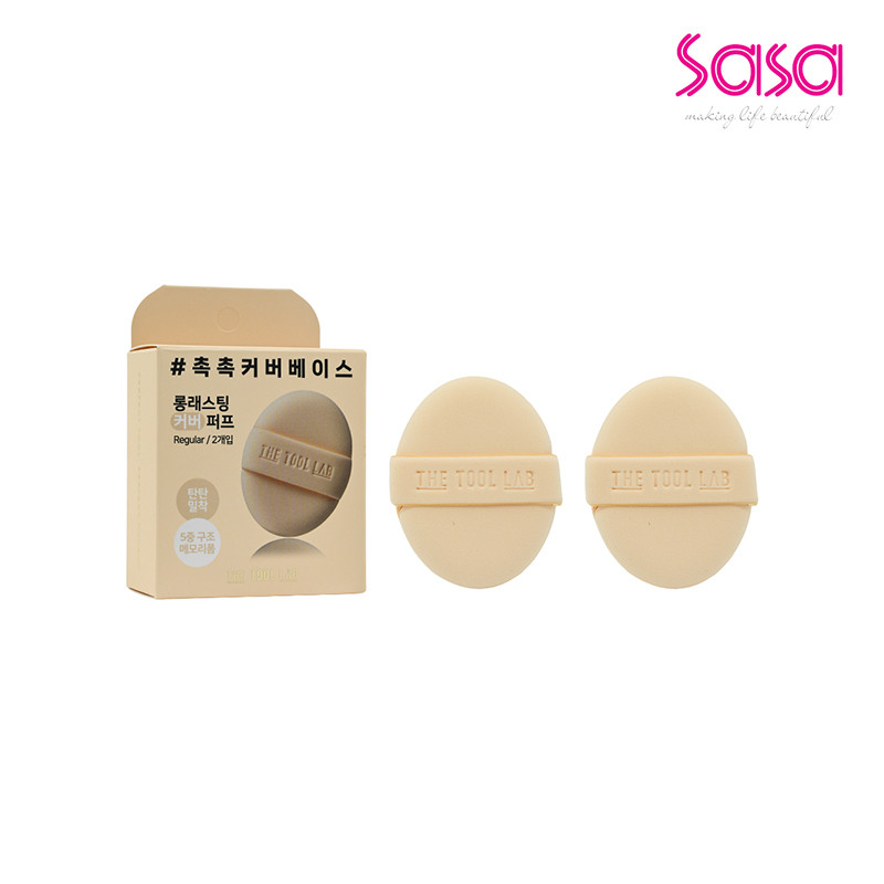 The Tool Lab Regular Long-Lasting Puff, Cover (2pcs)