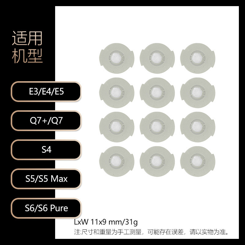 เหมาะสําหรับ Roborock Roborock Sweeper อุปกรณ์เสริม E3/E4/E5/S5/S6 ถังน้ํา Q7 ตัวกรอง MaxPure