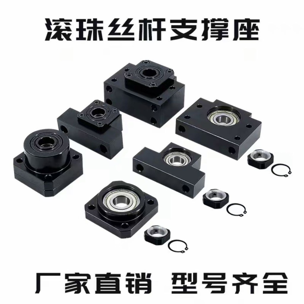 Ball Screw Rod Bearing Holder BKBF Screw Rod รองรับ Fixed FK1215202530