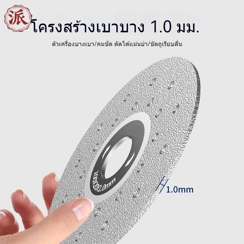 Emery Cutting Disc All-Ceramic Ultra-Thin Cutting Grinding Disc Trimming Flat Grinding Stone Bevel C