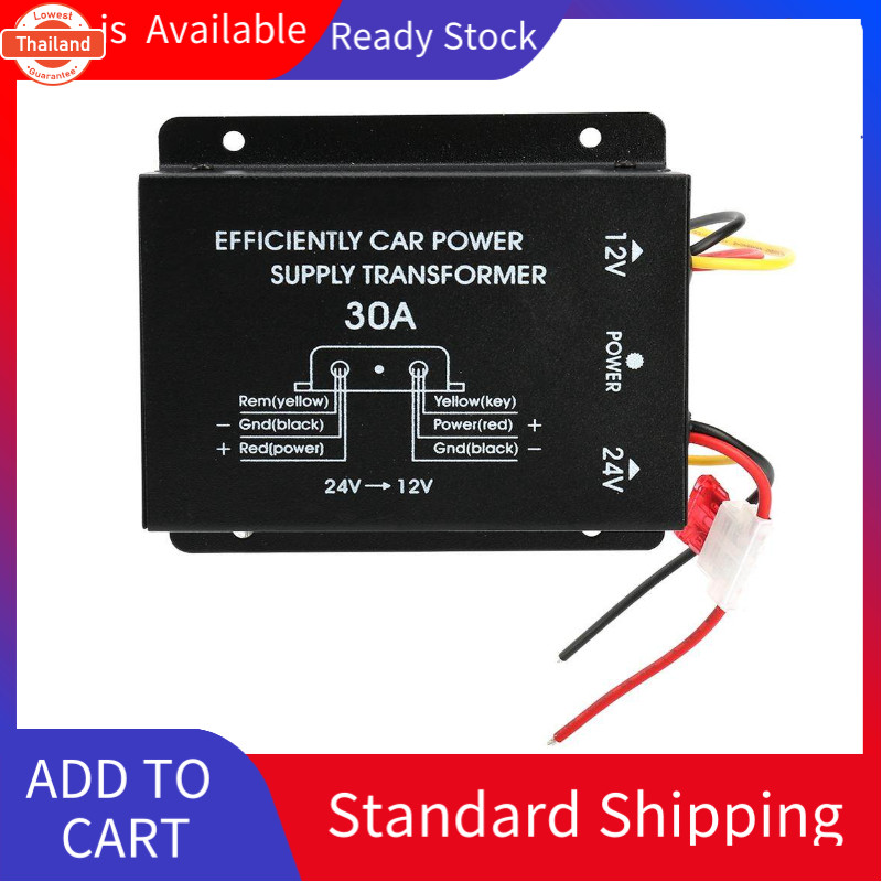duoqiao 30A Car Power Supply Converter สเต็ปดาวน์อินเวอร์เตอร์ 24V เป็น 12V
