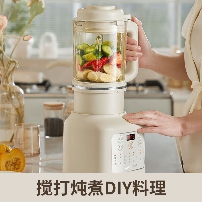 Joyoung Wall Breaker P129 สไตล์ใหม่ 1.2L สมาร์ทนมถั่วเหลือง Maker นัดหมาย FilterFree BoilFree Soymil