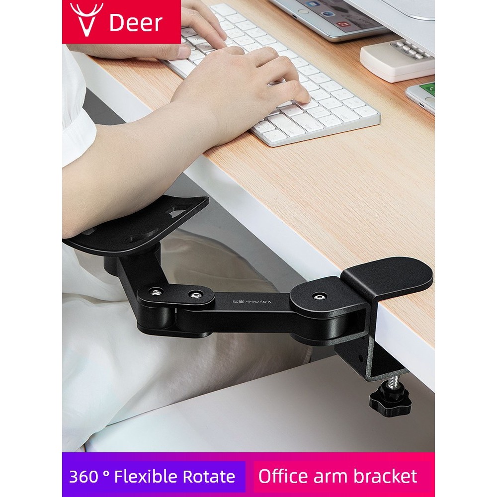 Luwei อลูมิเนียมอัลลอยด์เดสก์ท็อปมือตารางข้อมือสนับสนุนข้อศอก
