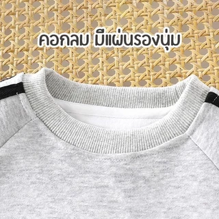 MooDeng Baby เสื้อผ้าเด็ก ชุดกันหนาว สำหรับเด็ก เเขนยาว ขายาว มี 2สี สีเทา เสื้อพมพ์ลาย แฟชั่งสไตล์เกาหลี