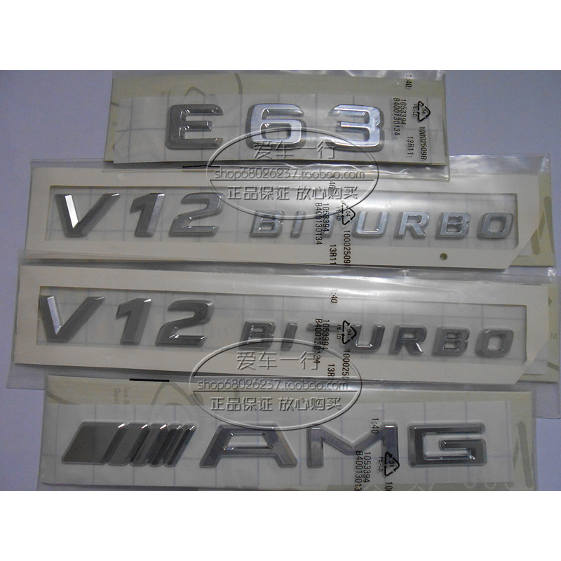 Old Mercedes-Benz AMG E63 ชุด Wordmark E63 AMG Full Car Word Plate E63 AMG โลโก้รถเต็มรูปแบบ