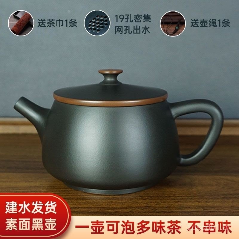 Hot Yunnan Jianshui กาน้ําชาเครื่องปั้นดินเผาสีม่วงตาข่าย Outlet ปากขนาดใหญ่ Hanwa หม้อเครื่องปั้นดิ