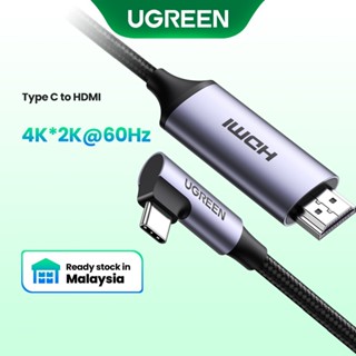 UGREEN สาย HDMI Type C เป็น HDMI Converter เข้ากันได้ 90 องศ…