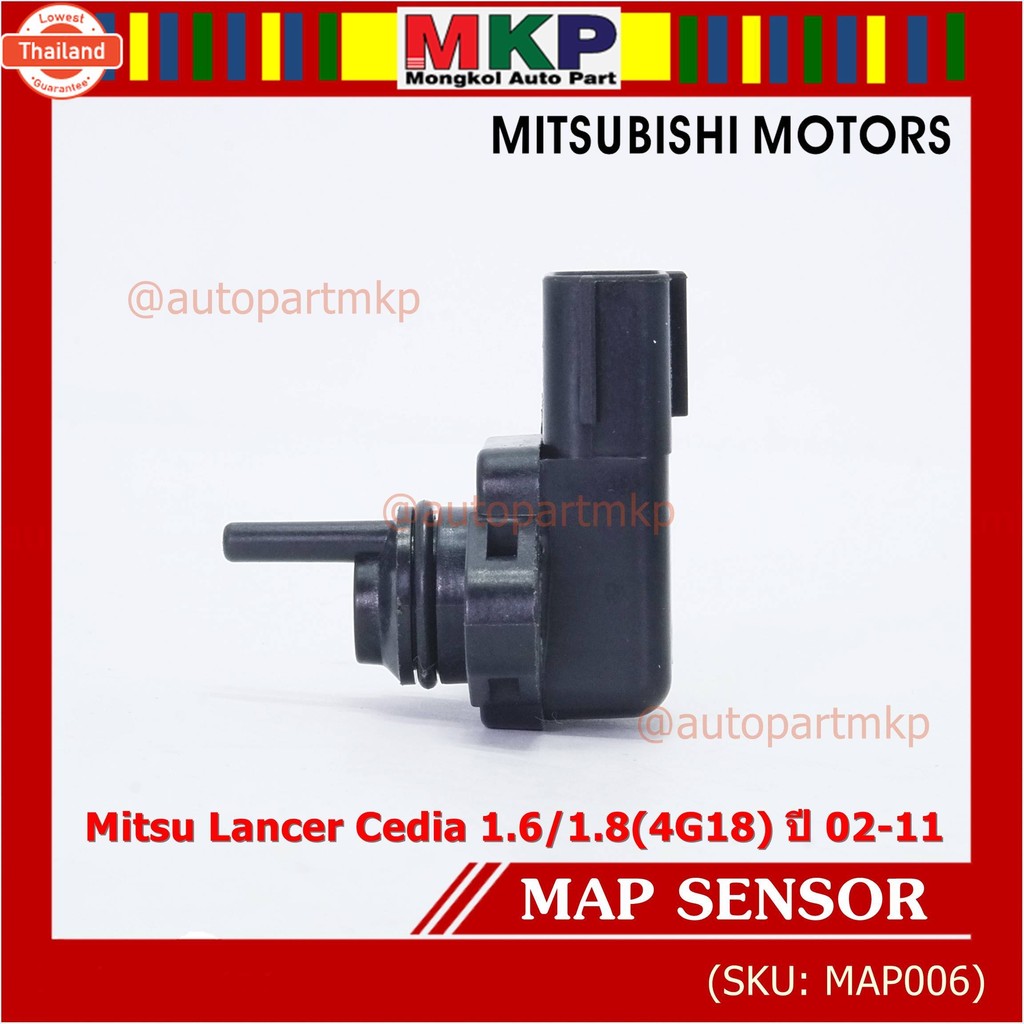 *priceพิเศษ* MAP Sensor Mitsu Lancer Cedia 1.6/1.84G18  year 02-11 , MD35556,MAP006พร้อมจัดส่ง