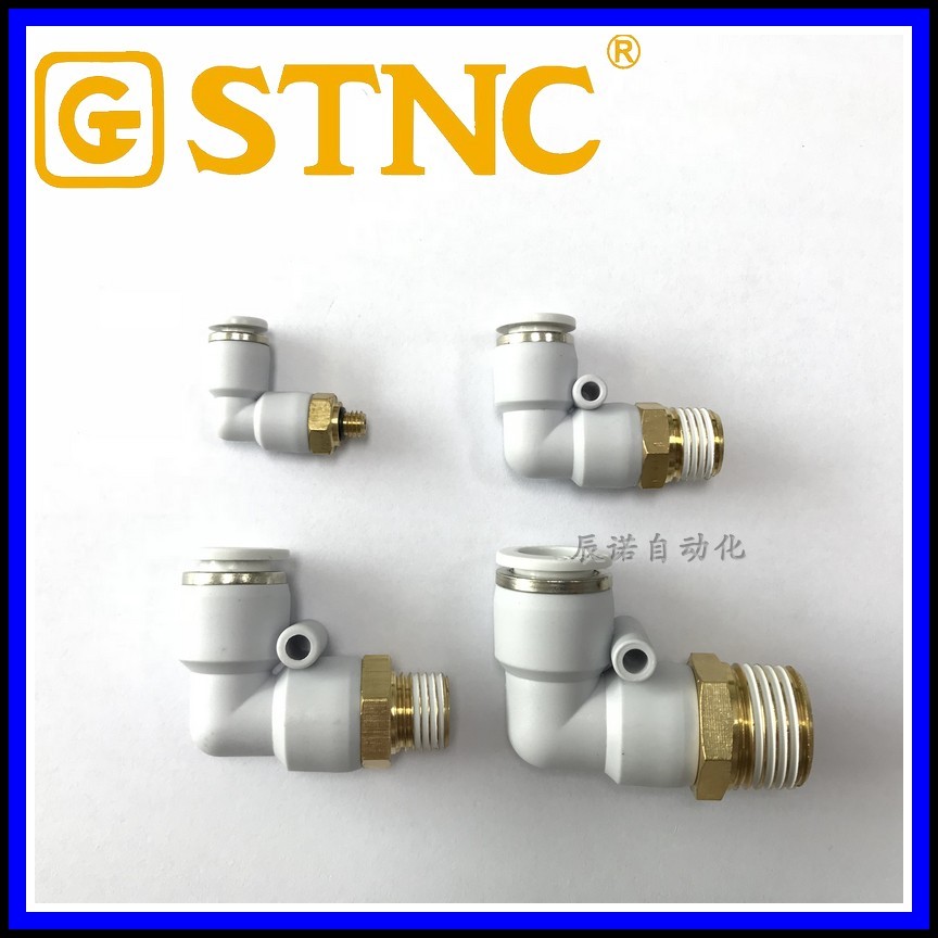 [STNC Sono Tiangong] ข้อศอกเกลียวสีขาว PL4PL6PL8PL10PL12-01 02 03 04