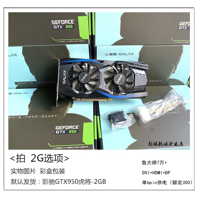 GTX960 950 750TI 730 2G 4G คอมพิวเตอร์เดสก์ท็อปไก่อิสระ LOL เกมกราฟิกการ์ด