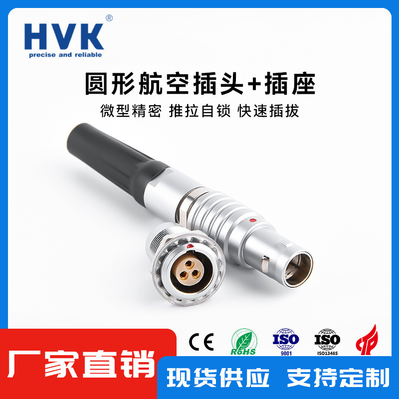Hongwanke Compatible Raymo FGG Aviation Plug Precision Connector Plug-In Self-Locking Connector 4.6