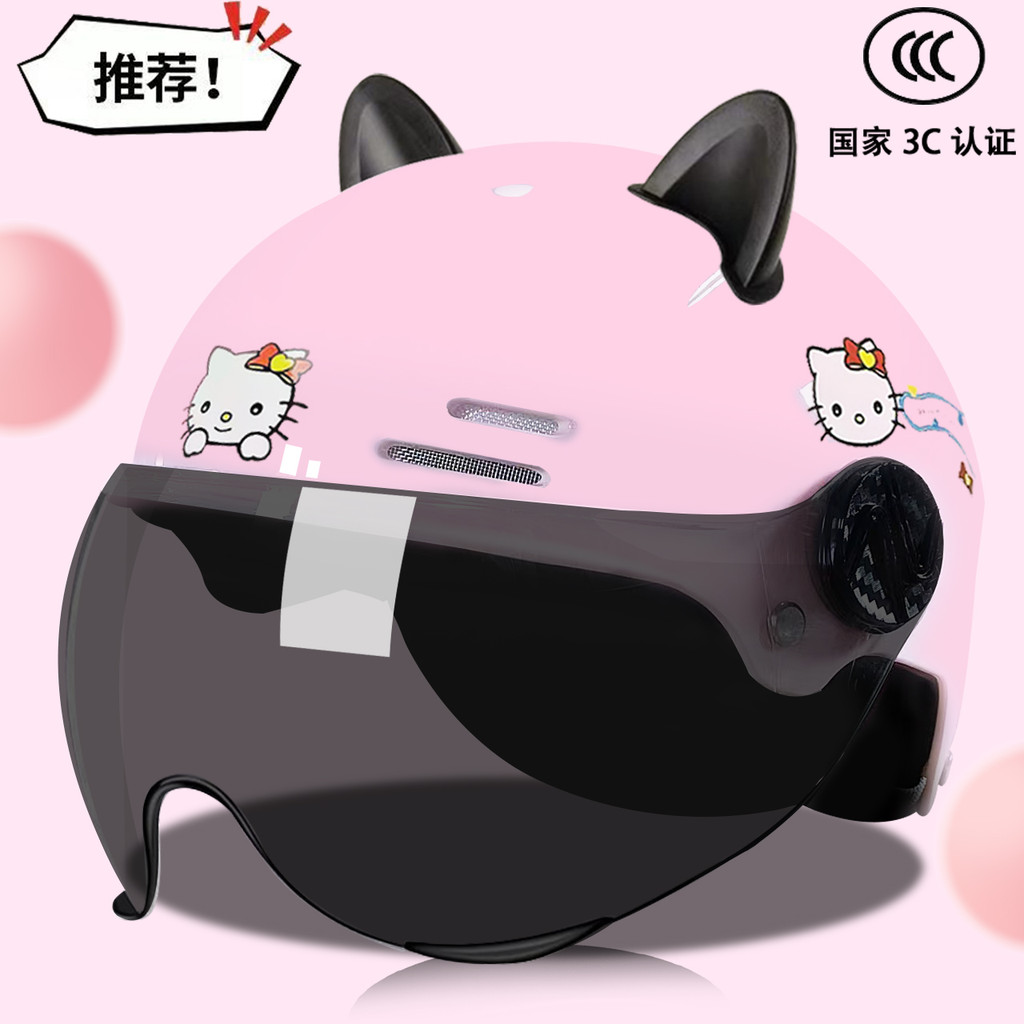 หมวกกันน้อค ผ้าคลุมหัว หมวกกันน็อคสำหรับเด็กมาตรฐานแห่งชาติใหม่3C รับรอง3-6-12-15ปีหมวกกันน็อคป้องกันการตกกระแทกใช้ได้ทั้ง4ฤดูกาล