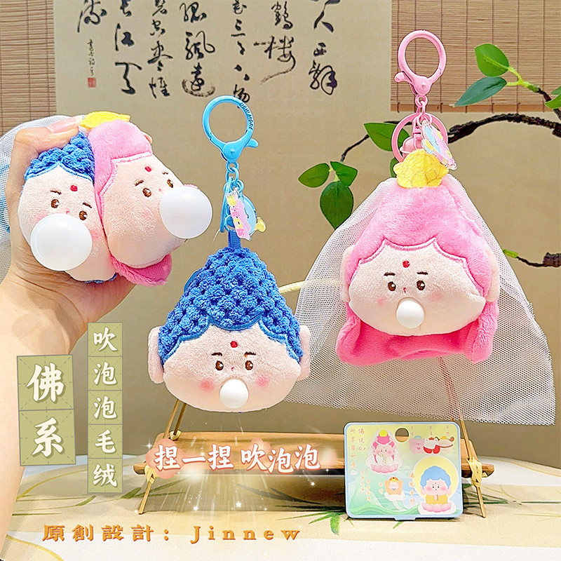 Jinnew Original Buddha Says ok การบริโภคที่ไม่ใช่ภายใน Healing Spit Bubble Plush จี้น่ารักการ์ตูนพวง