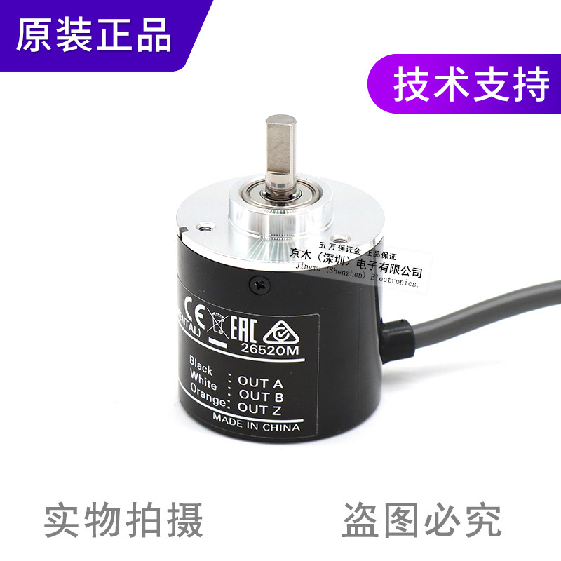 ของแท้ E6B2-CWZ6C 100P/R หมุน Encoder พร้อมข้อต่อ 2M จัดส่งฟรี