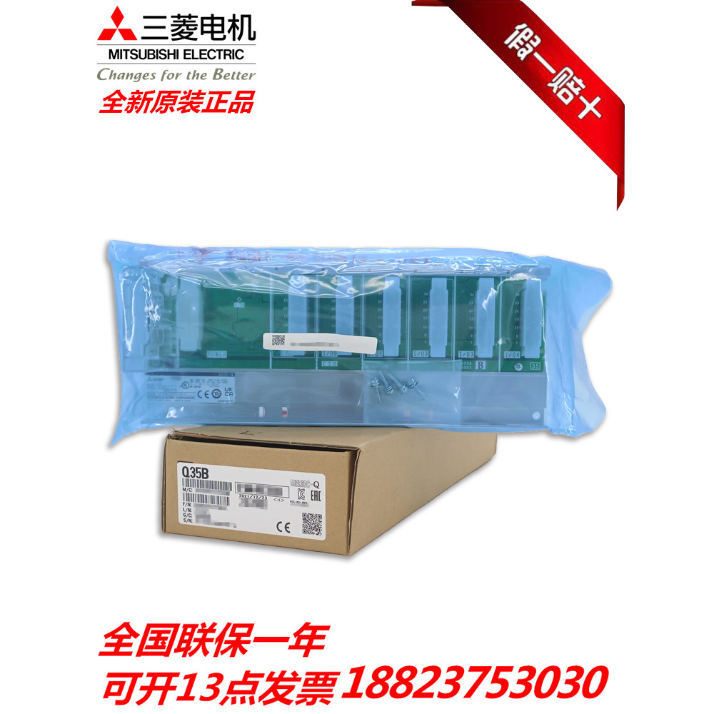 ยี่ห้อใหม่ Mitsubishi Mother Substrate Q33B Q35B Q38B Q312B Q63B Q65B Q68 Q612B Q38D8