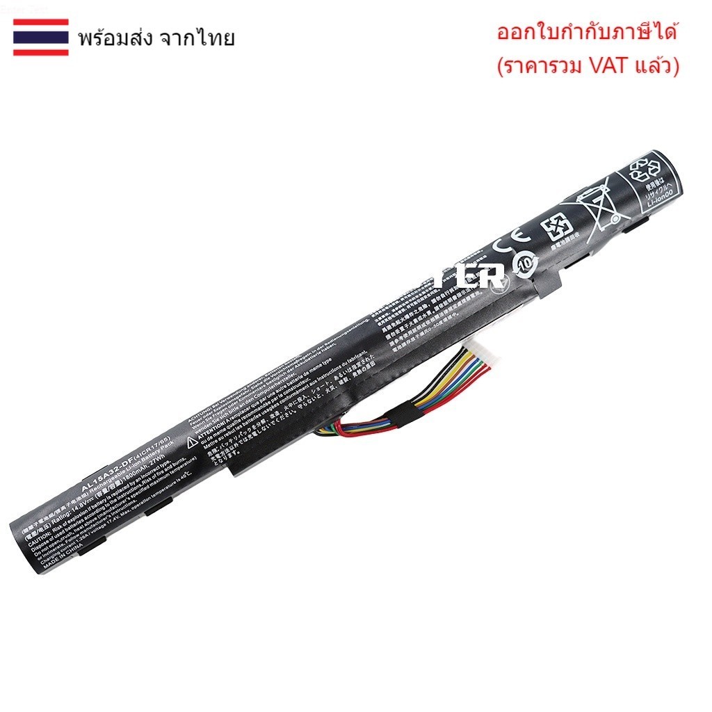 BATTERY แบตเตอรี่ Acer เทียบ AL15A32 Aspire E15 E5-422 E5-432G E5-472 E5-473G E5-522 E5-522G E5-532 E5-532T E5-573 E5-